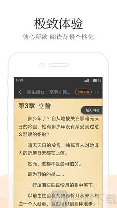 菲律宾注册公司政策(注册公司攻略)